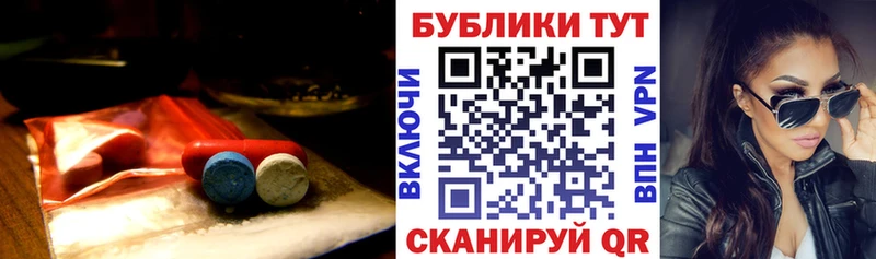 Экстази XTC  Невель 