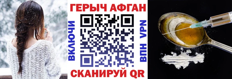 сайты даркнета клад  Невель  ГЕРОИН герыч 