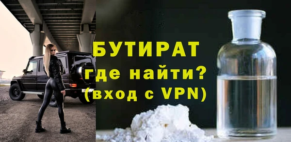 соль ск Дмитров