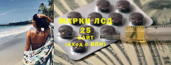 соль ск Дмитров