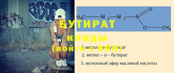 экстази Дмитровск