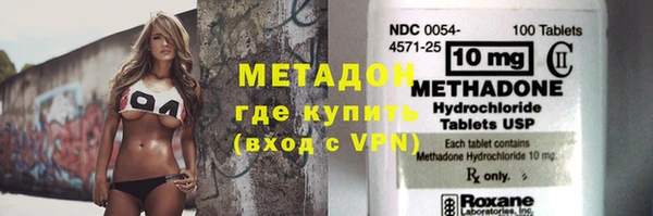 экстази Дмитровск