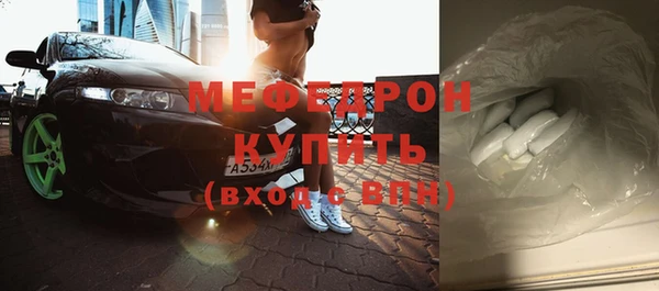 экстази Дмитровск