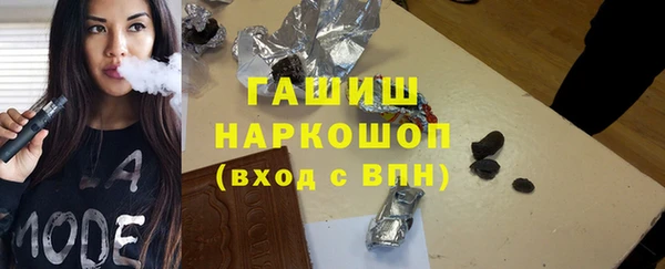 экстази Дмитровск