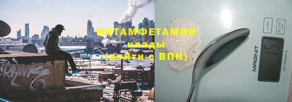экстази Дмитровск