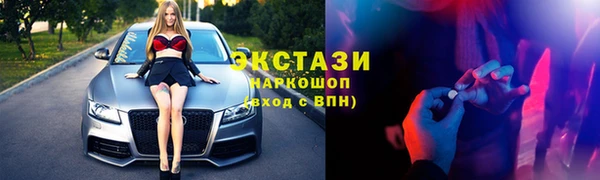 ПСИЛОЦИБИНОВЫЕ ГРИБЫ Дмитриев