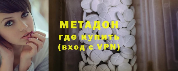 соль ск Дмитров