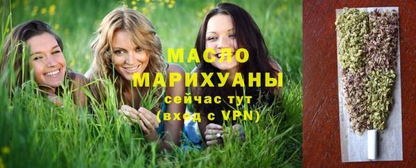 экстази Дмитровск