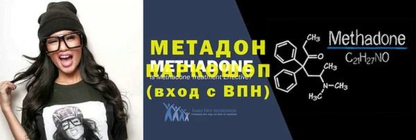 соль ск Дмитров
