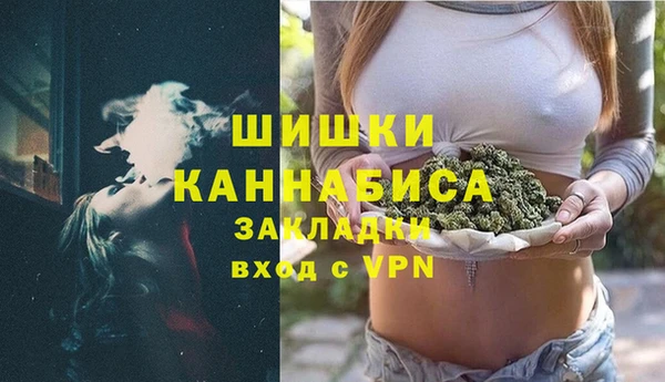 амфетамин Елабуга