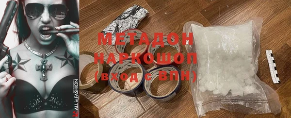 соль ск Дмитров