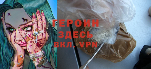 экстази Дмитровск