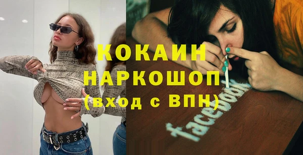 экстази Дмитровск