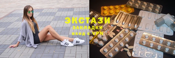 экстази Дмитровск