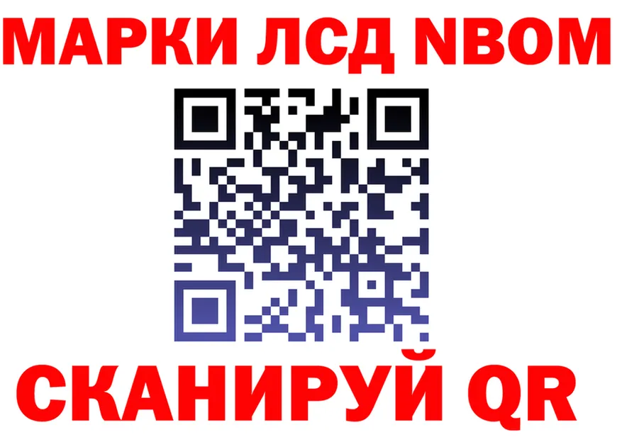 COCAIN Fish Scale вход это OMG Невель