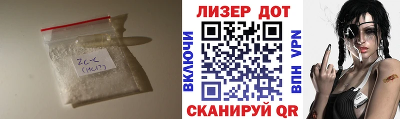 Лсд 25 экстази кислота  цены наркотик  Невель 