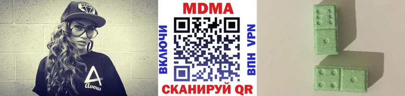 МДМА VHQ  где продают   Невель 
