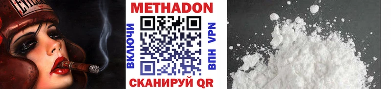 мориарти телеграм  Невель  МЕТАДОН methadone 