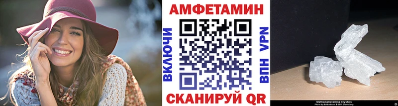 мориарти клад  сколько стоит  Невель  Метамфетамин Methamphetamine 