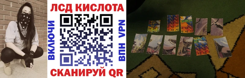 Наркотические марки 1,8мг  Невель 