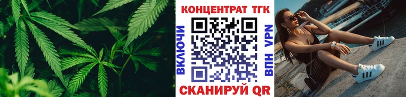ТГК вейп Невель