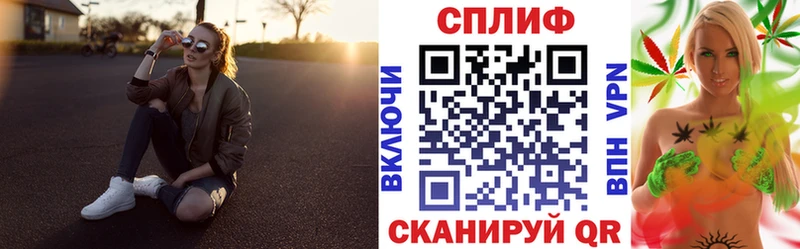 Бошки марихуана сатива Невель